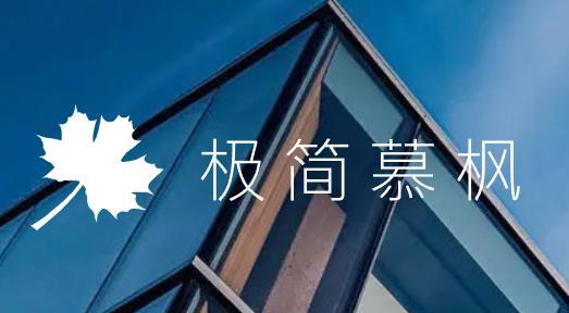 十大网站建设公司哪家好？高端网站建设公司2025高质量推荐：