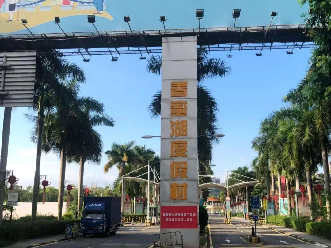 深圳“新金融中心”来了！城市更新项目新动态！