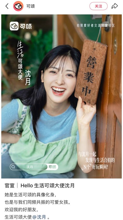 小红书看不上的直男已经开始用可颂了